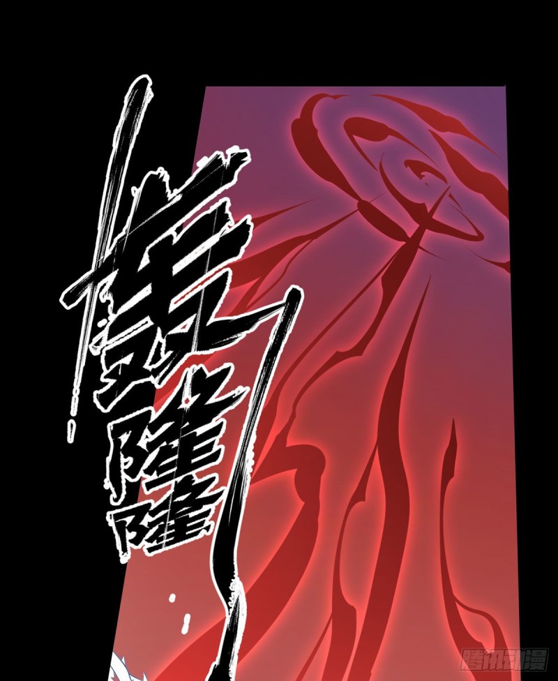 《萌师在上》漫画最新章节216.喝下我的血！免费下拉式在线观看章节第【33】张图片