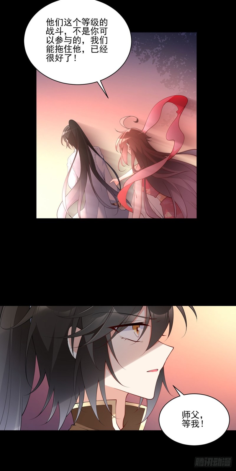 《萌师在上》漫画最新章节217.合作吧，嗜血枯木免费下拉式在线观看章节第【32】张图片