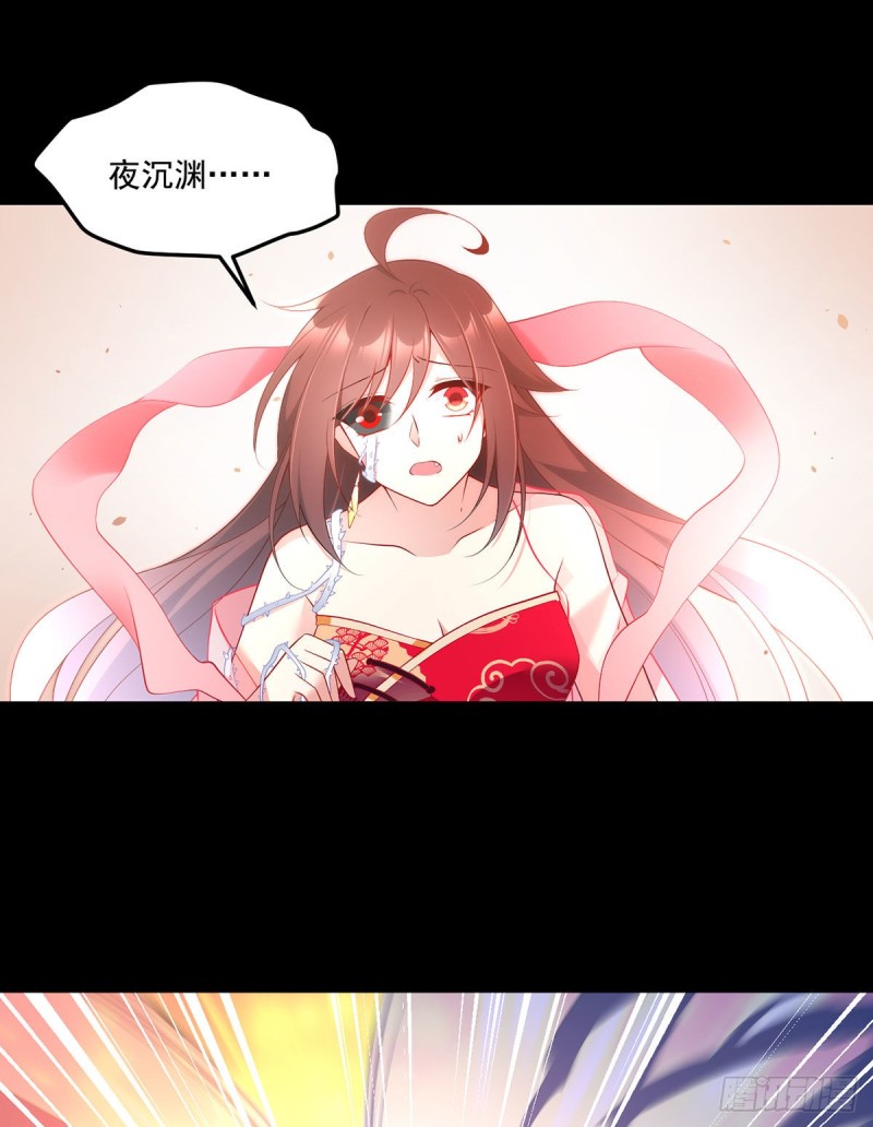 《萌师在上》漫画最新章节217.合作吧，嗜血枯木免费下拉式在线观看章节第【33】张图片