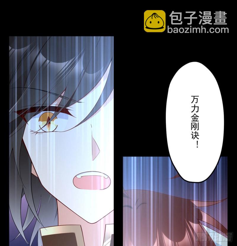 《萌师在上》漫画最新章节218.我们一起免费下拉式在线观看章节第【10】张图片