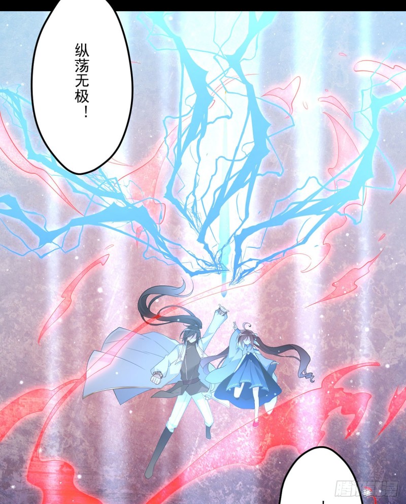 《萌师在上》漫画最新章节218.我们一起免费下拉式在线观看章节第【12】张图片