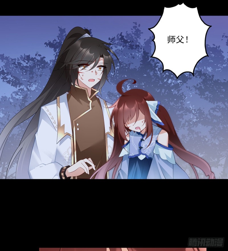 《萌师在上》漫画最新章节218.我们一起免费下拉式在线观看章节第【16】张图片