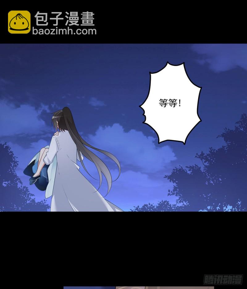 《萌师在上》漫画最新章节218.我们一起免费下拉式在线观看章节第【18】张图片