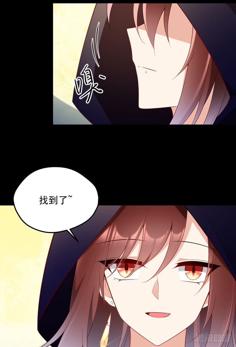 《萌师在上》漫画最新章节219.终于吃饱了免费下拉式在线观看章节第【14】张图片