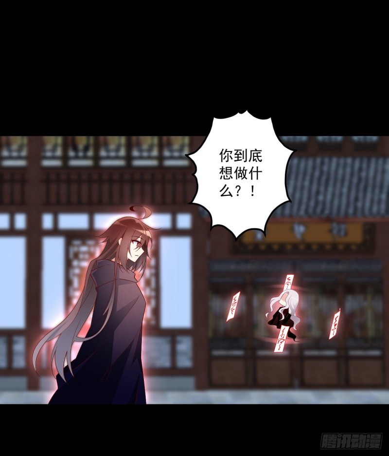 《萌师在上》漫画最新章节219.终于吃饱了免费下拉式在线观看章节第【21】张图片