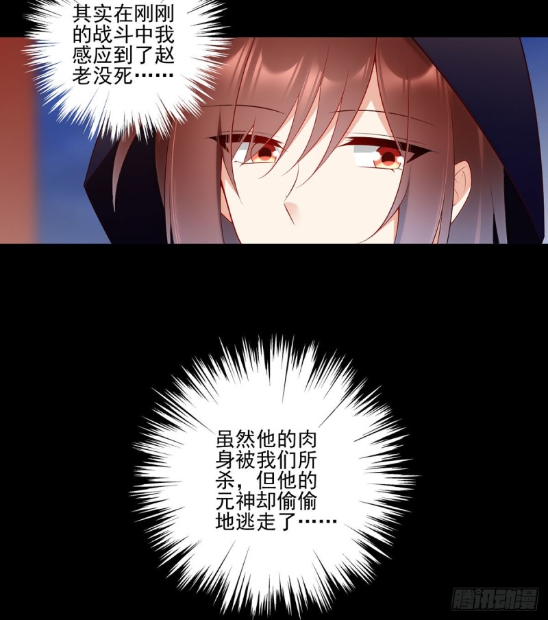 《萌师在上》漫画最新章节219.终于吃饱了免费下拉式在线观看章节第【6】张图片