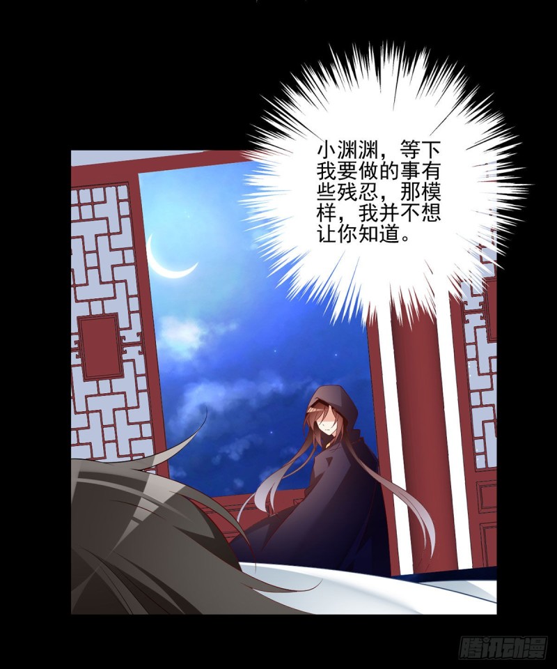 《萌师在上》漫画最新章节219.终于吃饱了免费下拉式在线观看章节第【7】张图片