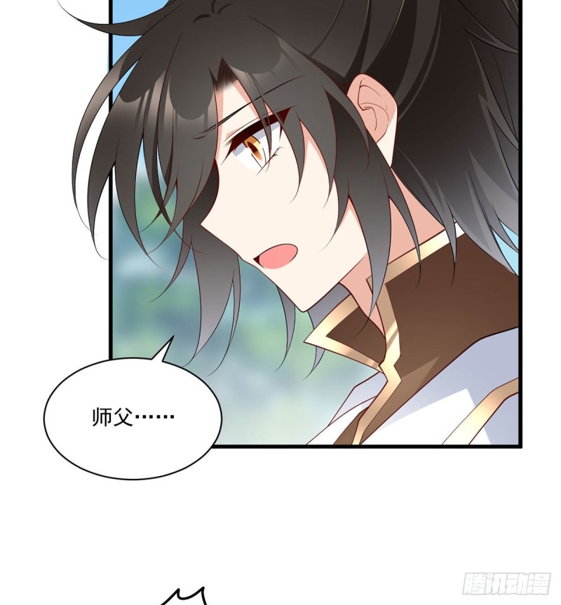 《萌师在上》漫画最新章节221.冒牌皇长孙的身份免费下拉式在线观看章节第【28】张图片