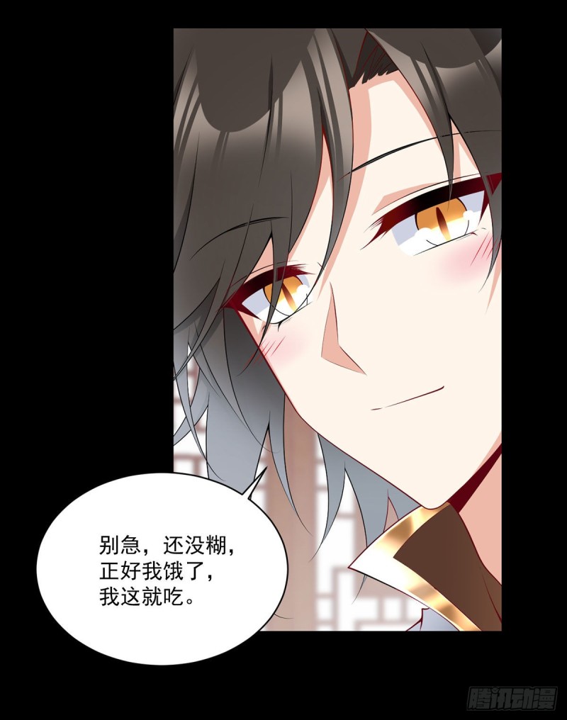 《萌师在上》漫画最新章节224.小小师父和长寿面免费下拉式在线观看章节第【18】张图片