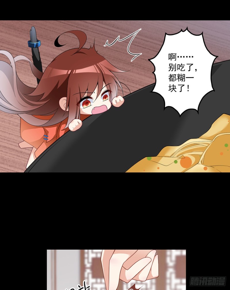 《萌师在上》漫画最新章节224.小小师父和长寿面免费下拉式在线观看章节第【22】张图片