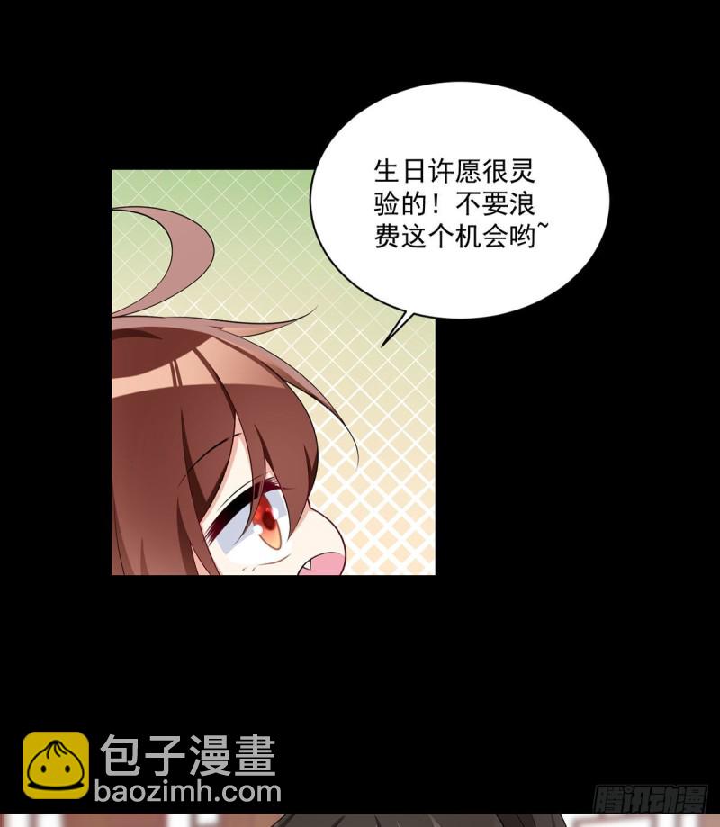 《萌师在上》漫画最新章节224.小小师父和长寿面免费下拉式在线观看章节第【26】张图片