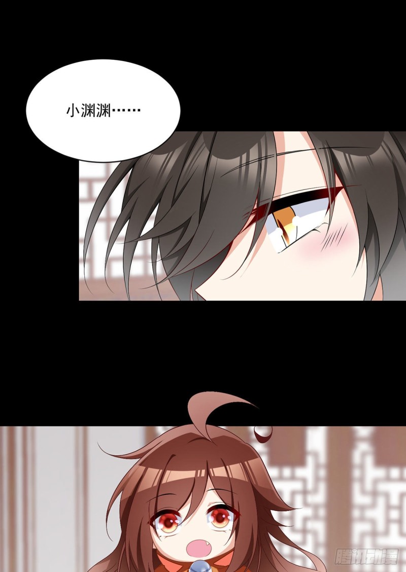 《萌师在上》漫画最新章节224.小小师父和长寿面免费下拉式在线观看章节第【30】张图片