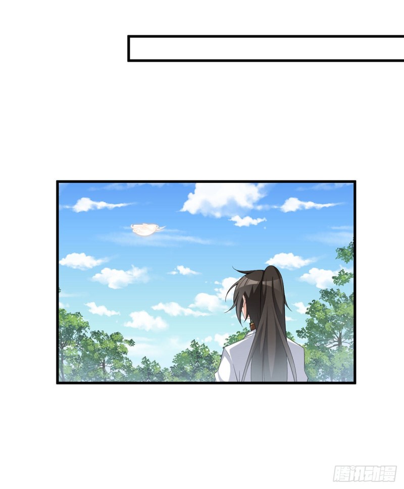 《萌师在上》漫画最新章节227.又将分离的师徒二人免费下拉式在线观看章节第【31】张图片