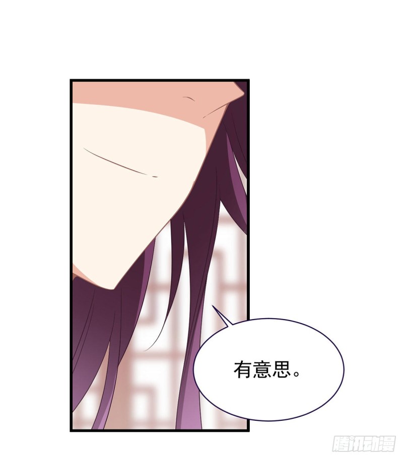 《萌师在上》漫画最新章节228.偶遇大魔头免费下拉式在线观看章节第【28】张图片