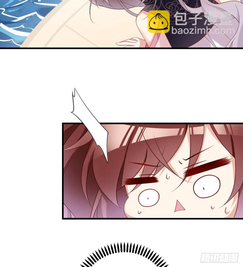 《萌师在上》漫画最新章节228.偶遇大魔头免费下拉式在线观看章节第【8】张图片