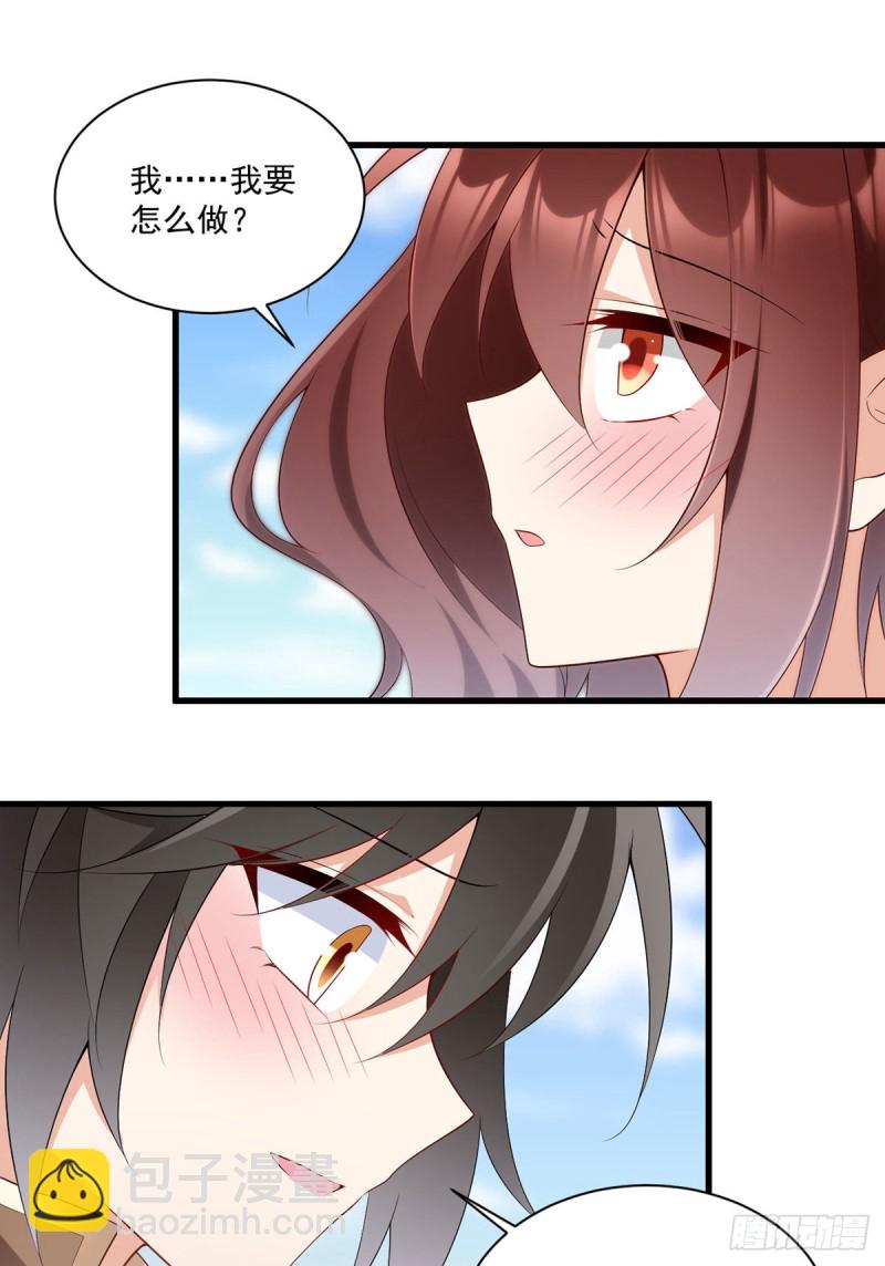 《萌师在上》漫画最新章节232.重新打上印记免费下拉式在线观看章节第【26】张图片