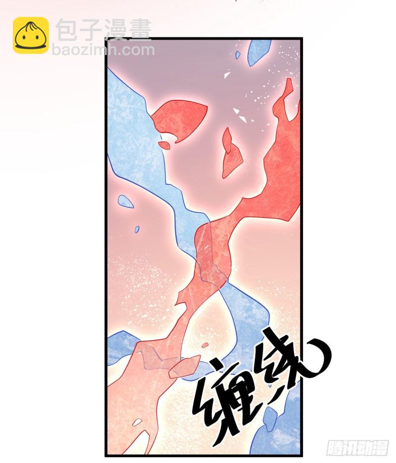 《萌师在上》漫画最新章节232.重新打上印记免费下拉式在线观看章节第【30】张图片