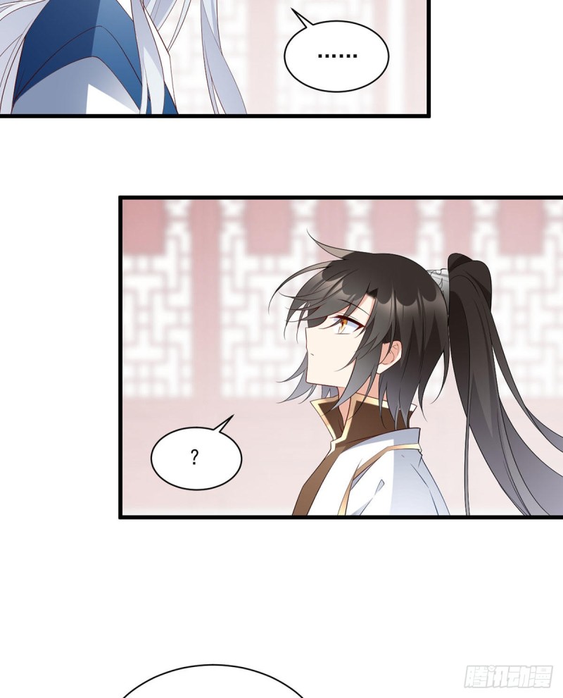 《萌师在上》漫画最新章节234.徒弟和掌门的悄悄话免费下拉式在线观看章节第【24】张图片