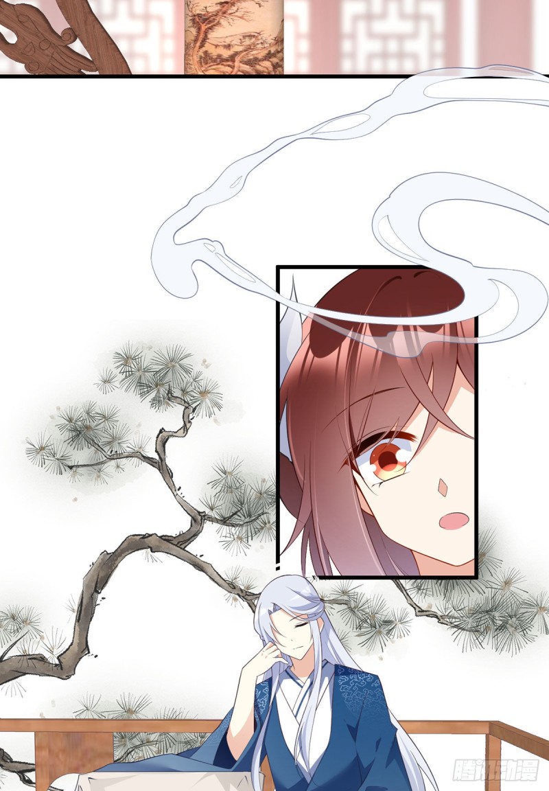 《萌师在上》漫画最新章节237.相亲？！不必了吧！免费下拉式在线观看章节第【16】张图片