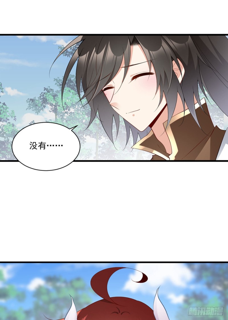 《萌师在上》漫画最新章节237.相亲？！不必了吧！免费下拉式在线观看章节第【7】张图片