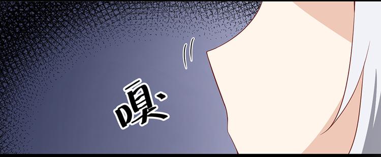 《萌师在上》漫画最新章节新年番外03 年夜饭之微生极篇免费下拉式在线观看章节第【13】张图片