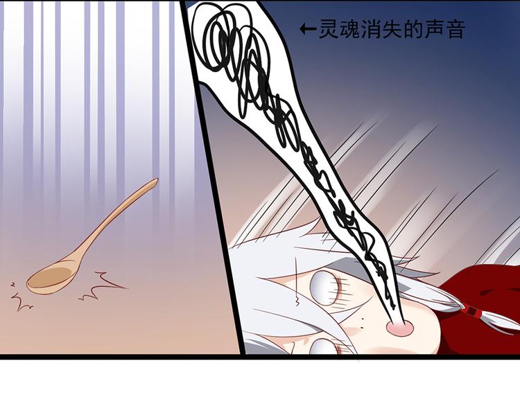 《萌师在上》漫画最新章节新年番外03 年夜饭之微生极篇免费下拉式在线观看章节第【14】张图片