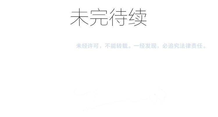 《萌师在上》漫画最新章节新年番外03 年夜饭之微生极篇免费下拉式在线观看章节第【17】张图片