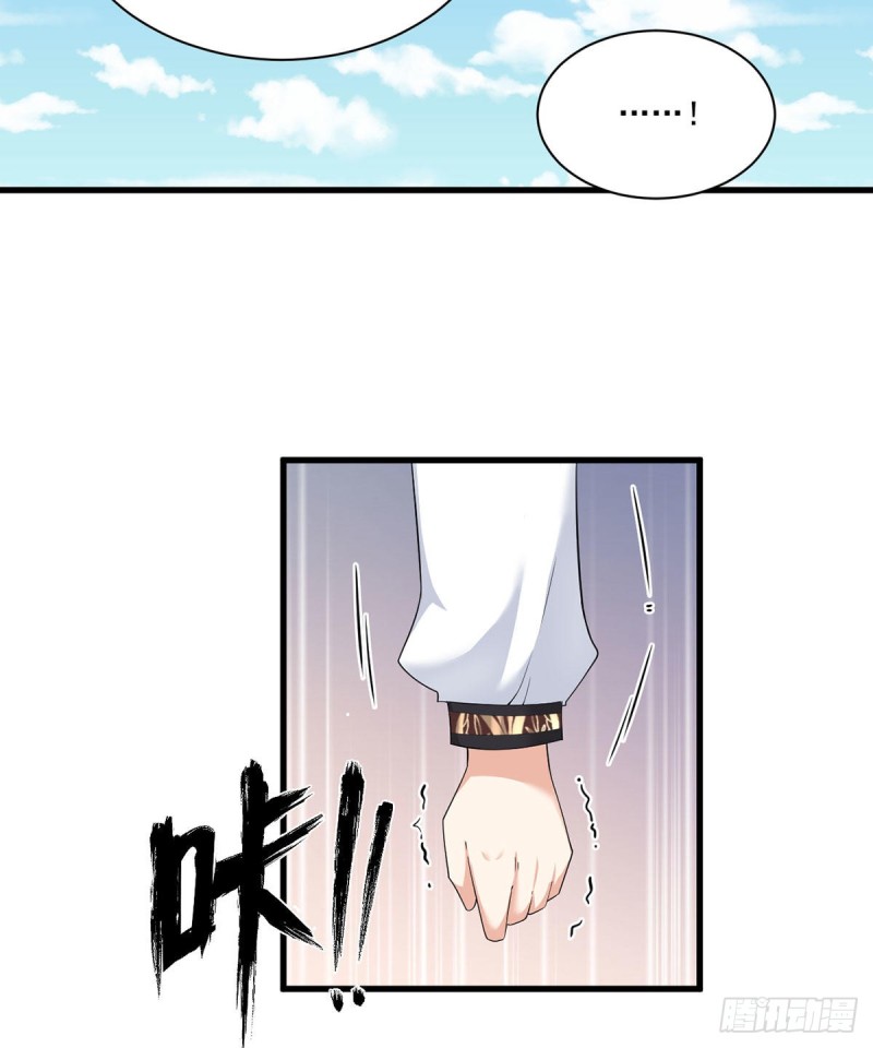 《萌师在上》漫画最新章节238 .徒弟暗搓搓的占有欲免费下拉式在线观看章节第【16】张图片