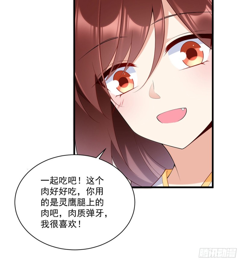 《萌师在上》漫画最新章节240.我的醋，你不用吃免费下拉式在线观看章节第【14】张图片