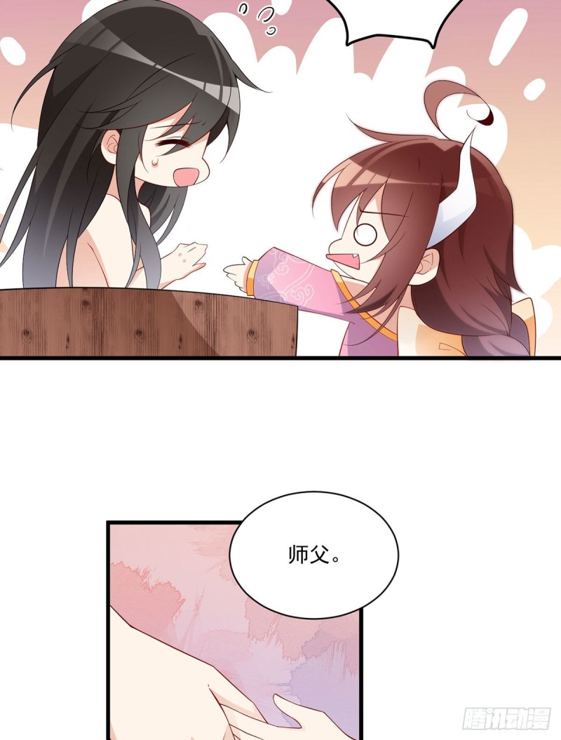 《萌师在上》漫画最新章节241.徒弟受伤了？！免费下拉式在线观看章节第【23】张图片