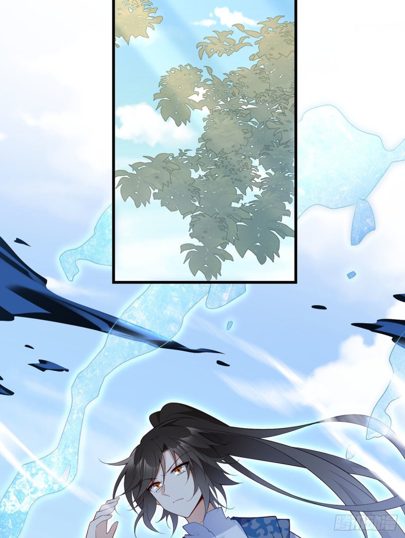 《萌师在上》漫画最新章节241.徒弟受伤了？！免费下拉式在线观看章节第【6】张图片