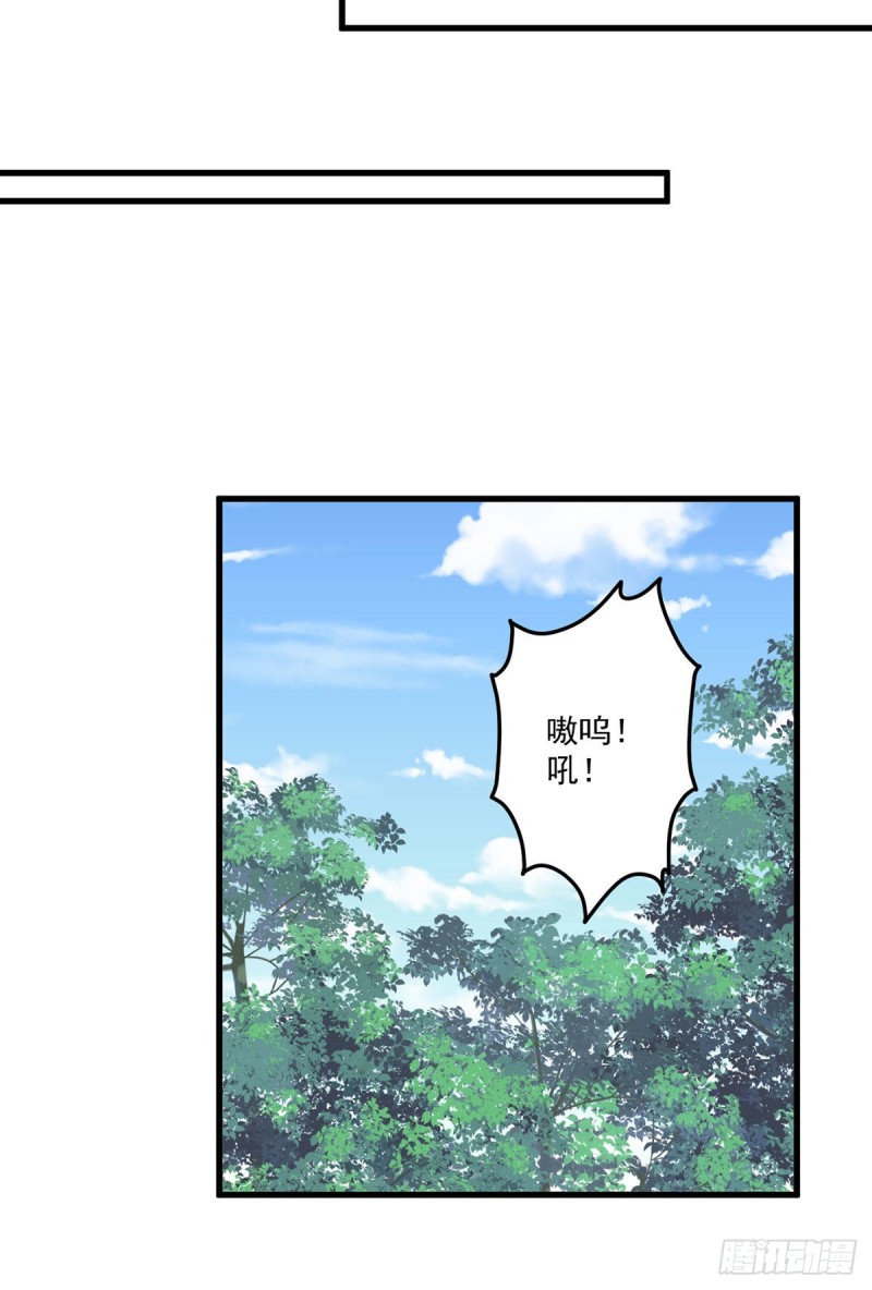 《萌师在上》漫画最新章节243.晕倒的小渊渊免费下拉式在线观看章节第【10】张图片