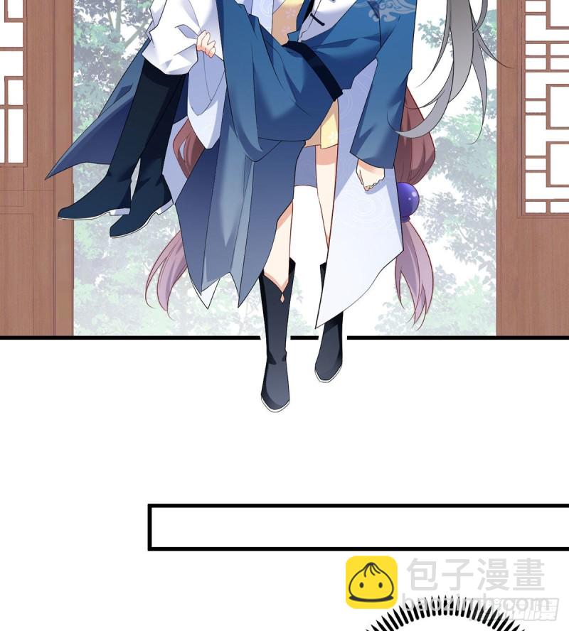 《萌师在上》漫画最新章节243.晕倒的小渊渊免费下拉式在线观看章节第【23】张图片