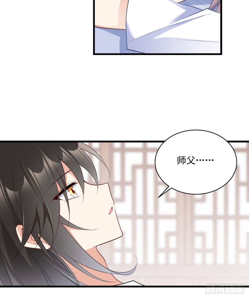 《萌师在上》漫画最新章节243.晕倒的小渊渊免费下拉式在线观看章节第【31】张图片