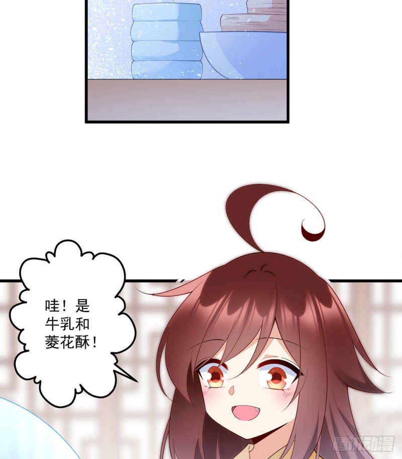 《萌师在上》漫画最新章节243.晕倒的小渊渊免费下拉式在线观看章节第【6】张图片