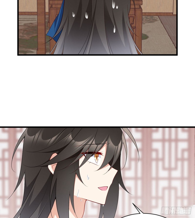 《萌师在上》漫画最新章节245.和师父共浴了？！免费下拉式在线观看章节第【21】张图片