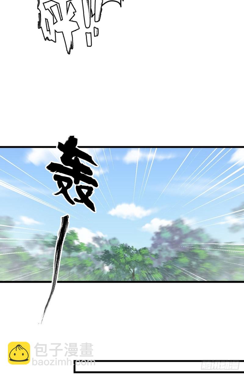 《萌师在上》漫画最新章节247.暴走萝莉免费下拉式在线观看章节第【21】张图片