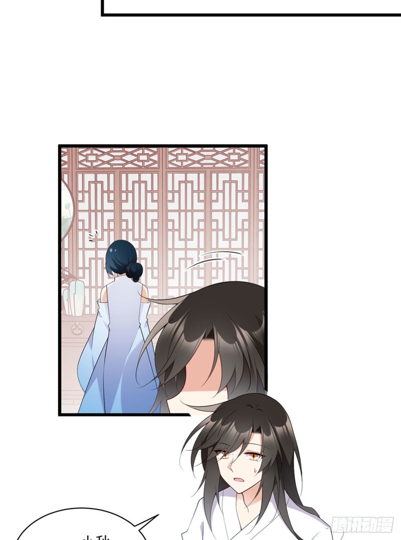 《萌师在上》漫画最新章节247.暴走萝莉免费下拉式在线观看章节第【26】张图片