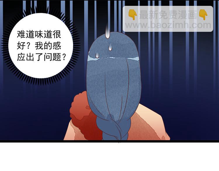 《萌师在上》漫画最新章节新年番外04 年夜饭之夜沉渊篇免费下拉式在线观看章节第【21】张图片