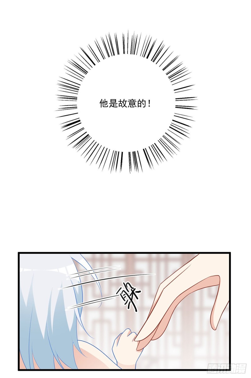 《萌师在上》漫画最新章节250.小白龙孵化了免费下拉式在线观看章节第【11】张图片