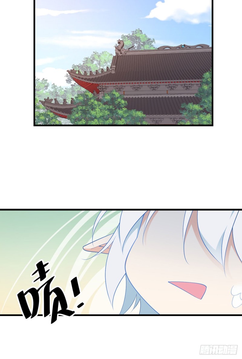 《萌师在上》漫画最新章节250.小白龙孵化了免费下拉式在线观看章节第【20】张图片