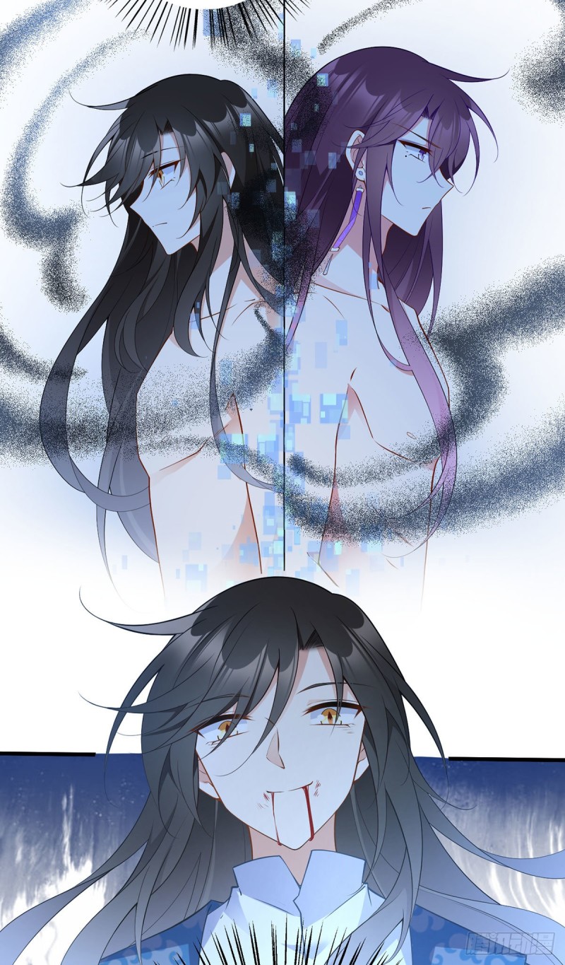 《萌师在上》漫画最新章节254.不准叫我师父！免费下拉式在线观看章节第【6】张图片