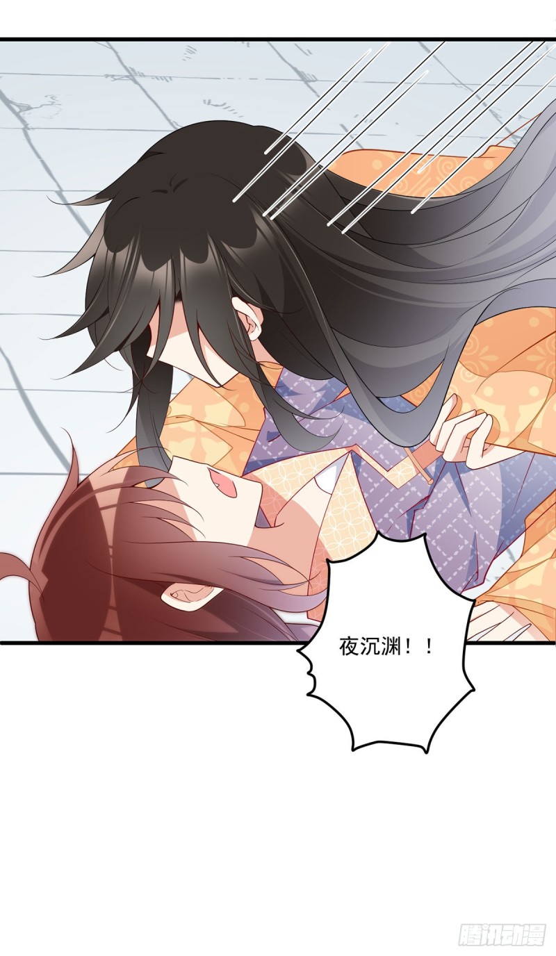 《萌师在上》漫画最新章节255.多出来的记忆免费下拉式在线观看章节第【13】张图片