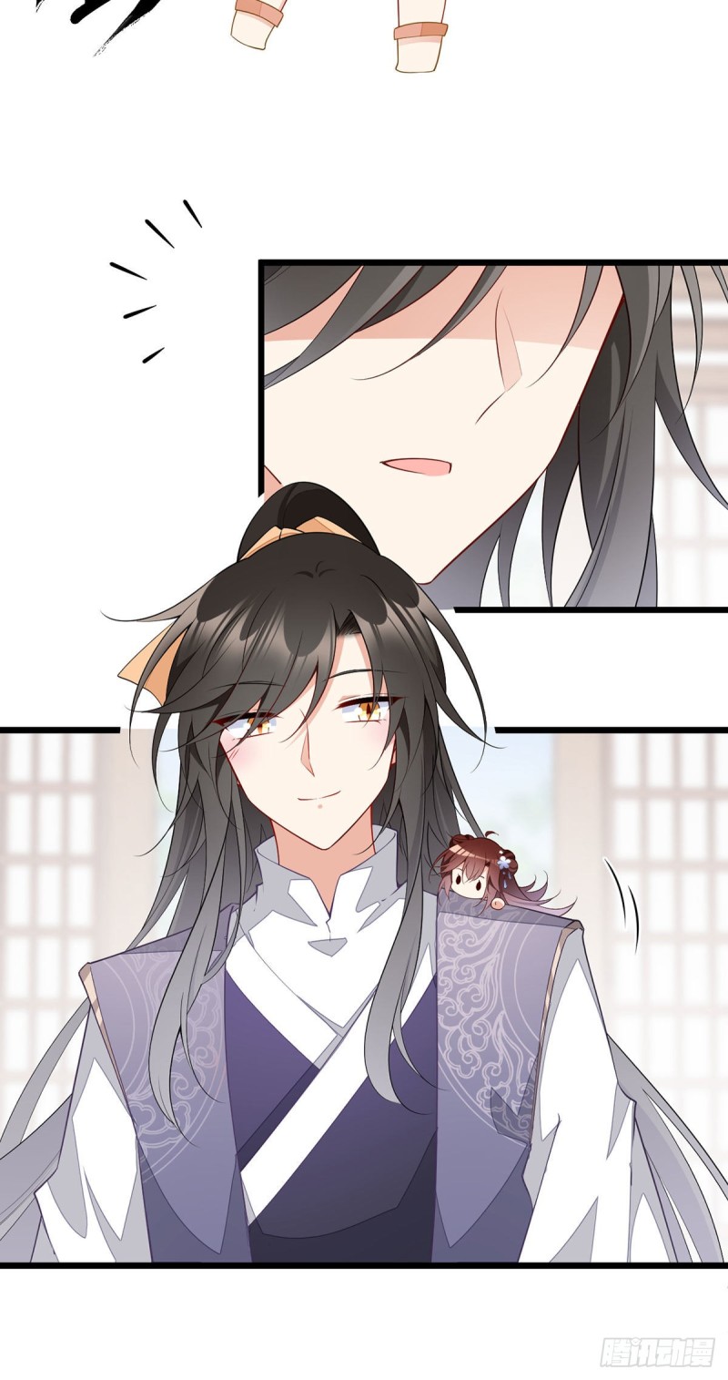 《萌师在上》漫画最新章节258.败家不怕养不起免费下拉式在线观看章节第【20】张图片