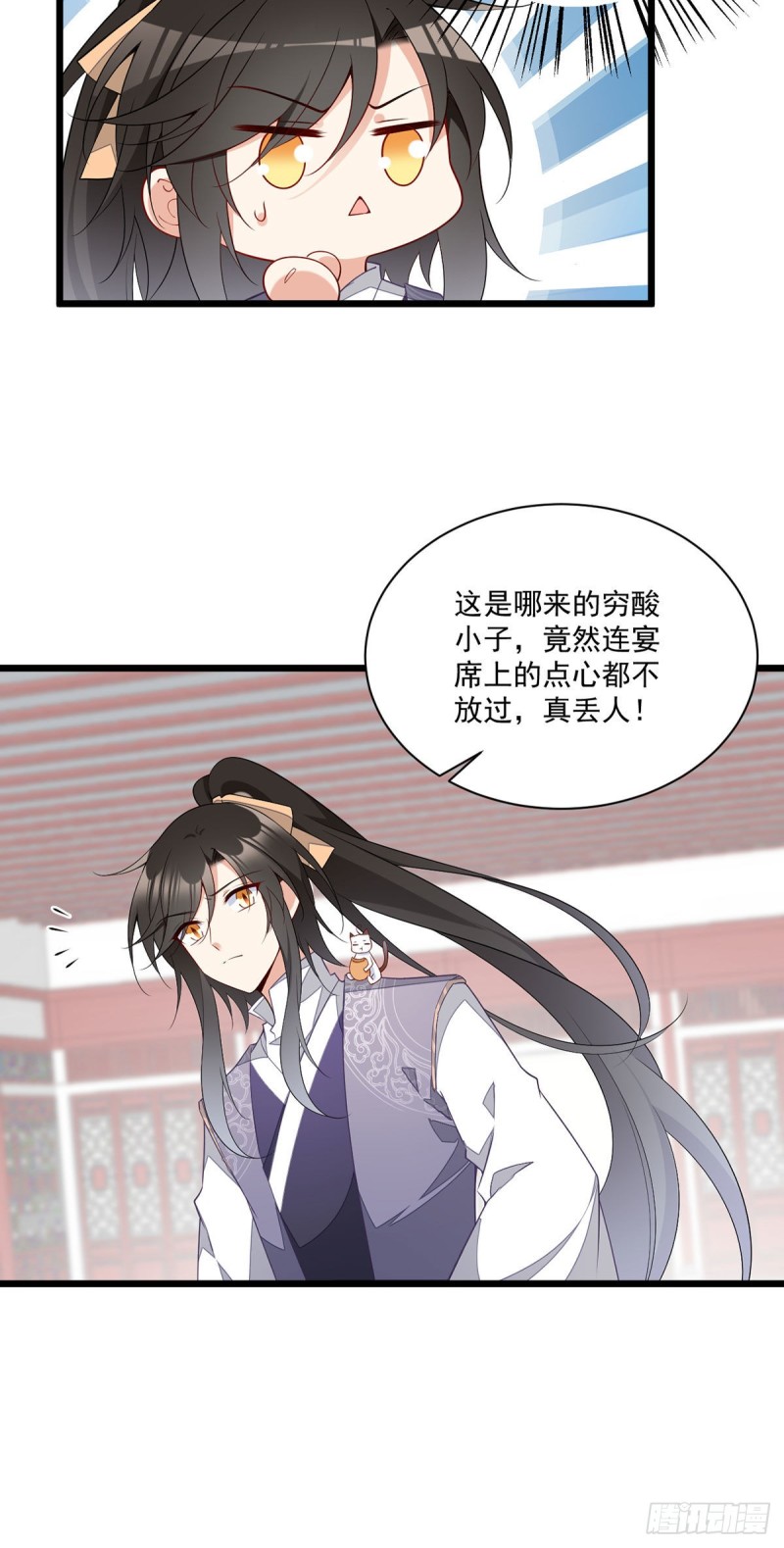 《萌师在上》漫画最新章节258.败家不怕养不起免费下拉式在线观看章节第【30】张图片