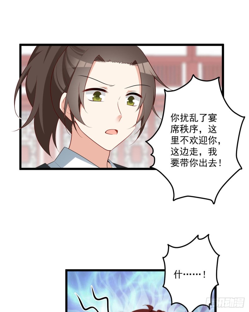 《萌师在上》漫画最新章节259.夜天煦的计划免费下拉式在线观看章节第【10】张图片