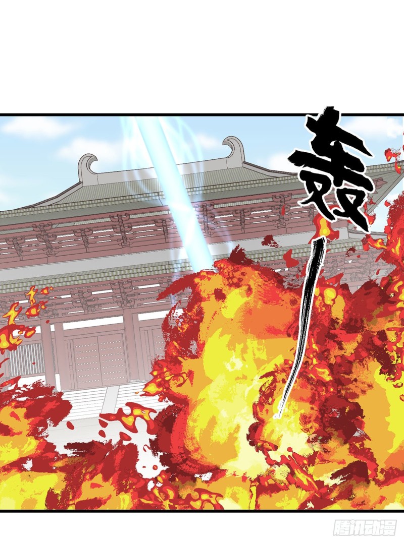 《萌师在上》漫画最新章节262.两个小渊渊免费下拉式在线观看章节第【24】张图片