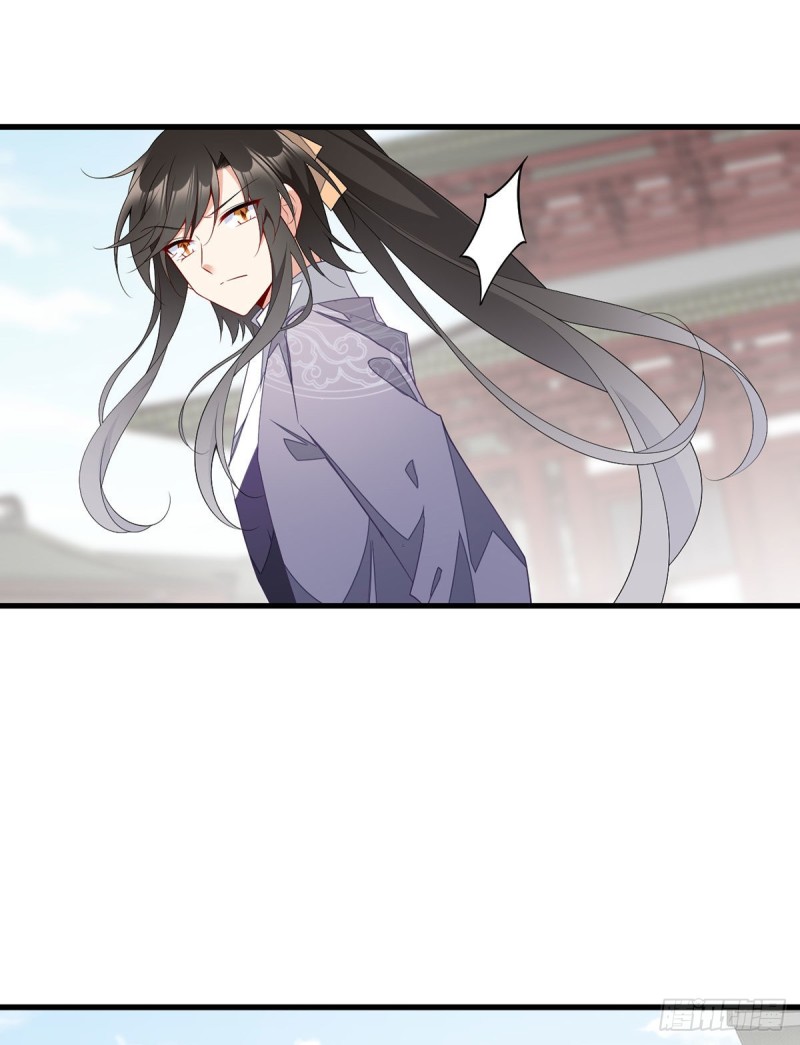 《萌师在上》漫画最新章节262.两个小渊渊免费下拉式在线观看章节第【32】张图片