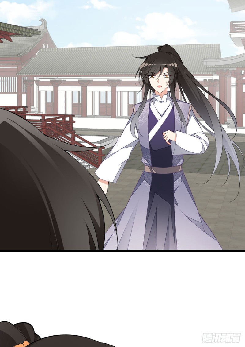 《萌师在上》漫画最新章节262.两个小渊渊免费下拉式在线观看章节第【33】张图片