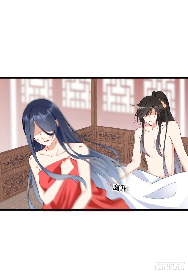 《萌师在上》漫画最新章节262.两个小渊渊免费下拉式在线观看章节第【7】张图片